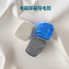 绝缘铜镀银导电橡胶板原材料混炼胶石墨玻银铝导电硅橡胶垫矽胶