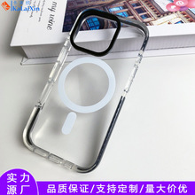 外贸适用17双色tpu+pc防摔苹果 16pro简约无线充电透明磁吸手机壳