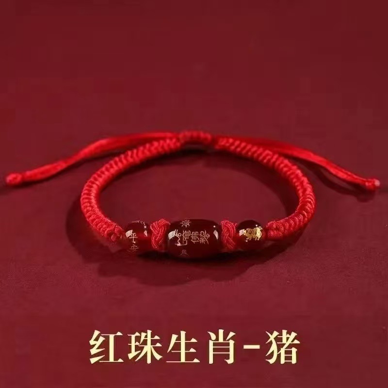 2025蛇年红绳手链十二生肖守护神本命年男女编织生肖猪猴虎龙手绳|undefined