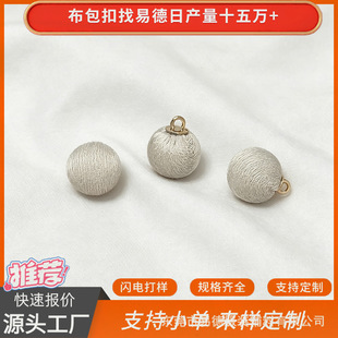 Դ�^���S���ƈA�ΰ�����diy��A���β����ۉ����ۼ~��12.5mm