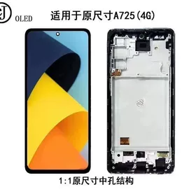 手机显示屏;平板电脑配件;LCD显示屏