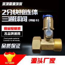 ��ˮ��ȫ�~�Mˮ��ͨ���y2��4���_�P���^ֱ�ˮ�C�y�T�^�V�����