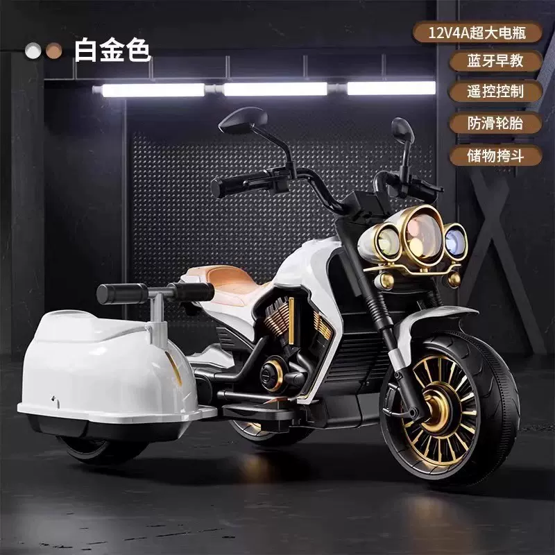 电动可坐人摩托车 3-8岁宝宝六一儿童节创意充电玩具车男女孩通用