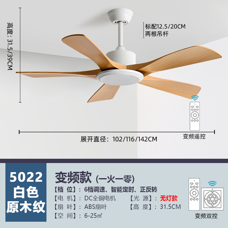 大風力工業復古吊り扇レストランのリビングルームの家庭用無灯扇風機の商用吊り天井インバーター静音吊り扇|undefined