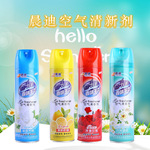 Свежий спрей, ароматная аромотерапия, ароматный дезодорант в помещении для отеля