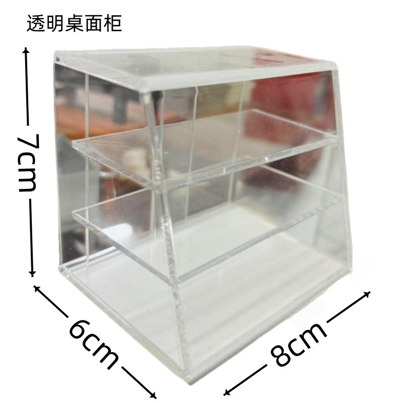 �羳dollhouse����΢������ը��������̨͸���ɵ��Ӳ��