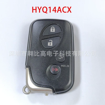 Applicable to Lexus 4-button smart car key HYQ14AAB HYQ14ACX (Car Keys) - model-b-4-button-suv