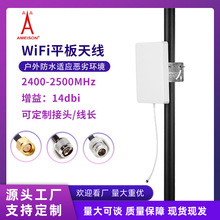 WiFi�����涨��ƽ��ƽ���쾀14db�����ˮ2.4G֧��·�����W��