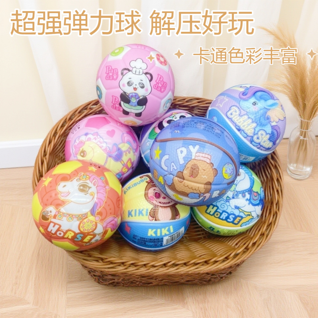 9cm Solid Elastic Ball Pu High Bounce Hole Ball Children's Cute Slap Mini Basketball Stress Relief Toy Ball