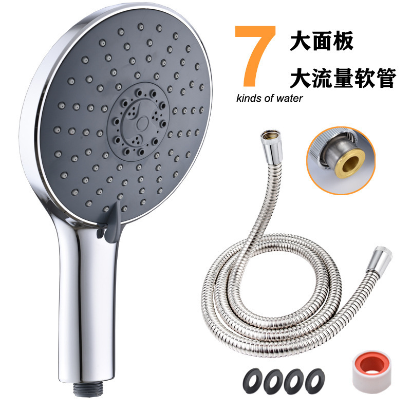 Factory direct supply shower head shower accessories suit household bathroom handheld nozzle 1.5 meters water inlet hose wholesale
