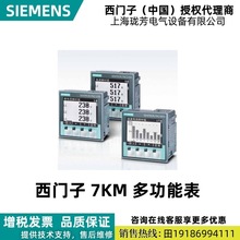 7MH71441AA2�������˶����ϱ��� 7MH7144-1AA2/7MH