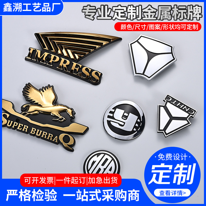 金属箱包标牌异形铭牌logo商标铝五金吊牌压铸锌合金服装标签定制
