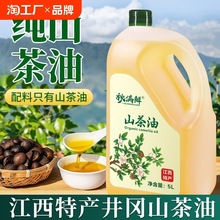 ɽ���ͼ�����5l����ʳ���Ͳ�����ɽ�������r�Ҳ����Ұ����һ