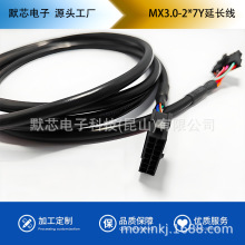 �ӹ�����molex43645/43640 MX3.0 14PIN��ĸ���L�� 3.0늙C��