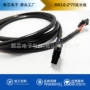 公母molex4364514pin电机线