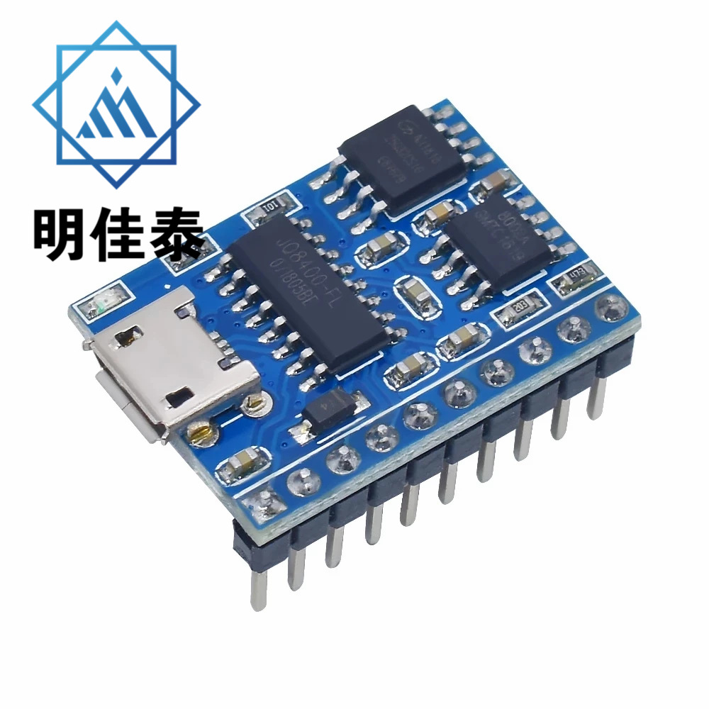 语音模块串口控制USB拷贝合成模块音乐芯片语音IC提示器JQ8400-FL