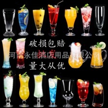 �����������ӹ�֭��������Ʒ���������ϱ�ˮ�����������̲豭����