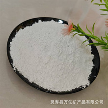 Դ�^�F؛����T����͸�Wʯ��325Ŀ���������ʯ��ʯ�� ���ʯ�Vʯ