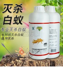 白蚁药灭白蚁粉剂连环灭杀一药多用传染多只连环灭杀