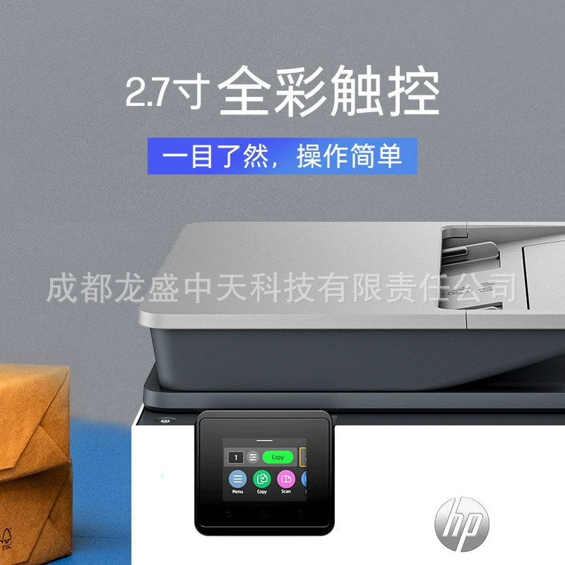 Оптовый HP принтер 9120 A4 цветной струйный копировальный сканер факс многофункциональный Все-в-одном