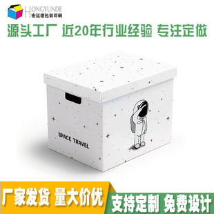 Douyin Internet Celebrity Snack Gift Pack Packaging Box Valentine's Day Surprise Gift Box Nut Food World Cover Portable Box