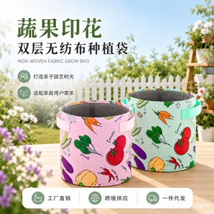 �羳�¿ͨ����grow bagsӡ��������߹��Nֲ��o�����Nֲ��