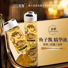 JIAOCHAN�ɋȷ�ʝ{�S���~�Ӿo�¿������AҺ10ml*4ƿ