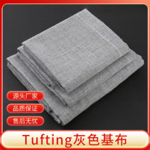 tufting gun���ûҰל��޵ײ� ��̺�ֹ�DIY���������ɫ�ؽq����