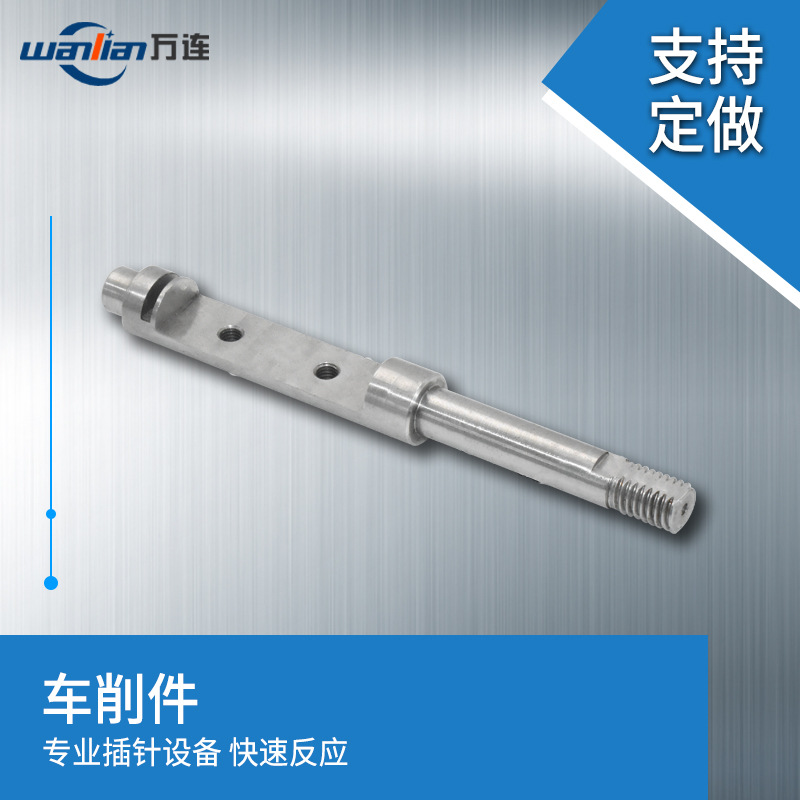 批量供应车削针、铜针、车削件、端子、插针