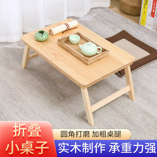 Laptop Desk for Bed, Solid Wood Folding Desk, Lazy Desk, Small Desk, Student Dormitory Study Desk