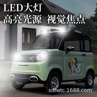 Long-Range Mobility Vehicle, Household Mobility – Elektrikli motosikletlər