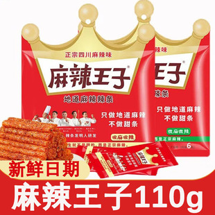 ��������110g΢��΢���ص�����ƽ�����l׷�����С�����e��ʳ���l