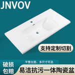 中边盆浴室陶瓷台上池盆一体盆半嵌入式台中洗脸盆柜洗漱台洗手池