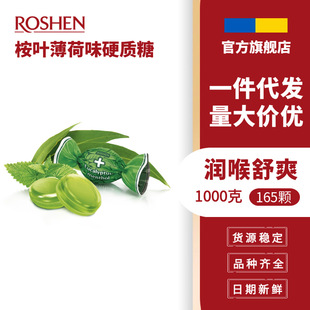 ROSHEN���حEUCALYPTUS-MENTHOL���~����ζ�ǹ�1kg���b�M����ʳ