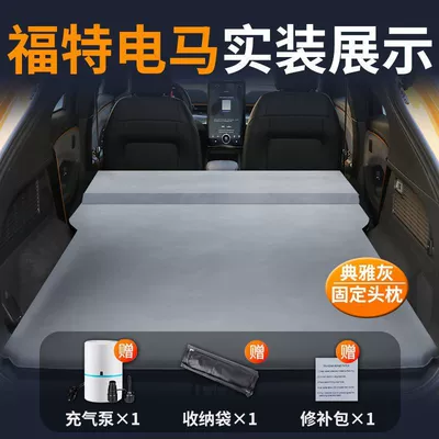 Vehicle-mounted inflatable bed Mattress Car Automatic Inflatable Sleeping - ford-fierce-horse-exclusively-for-ford-fierce-horse-elegant-gray-fixed-headrest-comes-with-a-dual-purpose-air-pump-for-charging-and-pumping