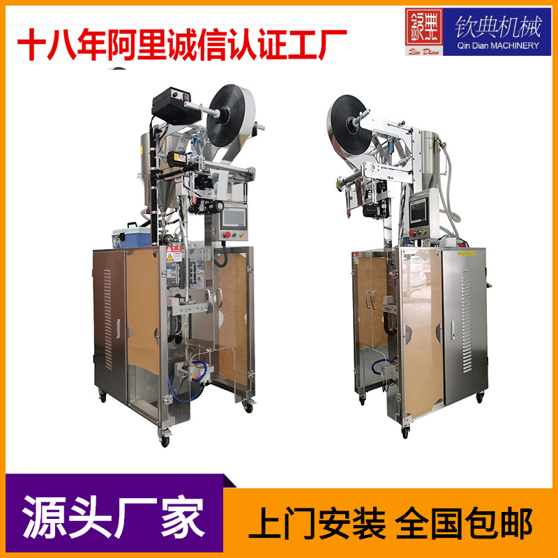 潍坊济宁背封液体汤料灌装机 液体牛奶包装机 自动酱料酱汁封口机