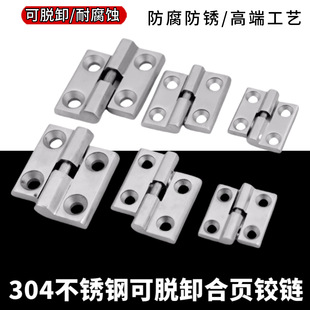 Óж���304���P䓺�퓿ɲ�ж���I�T�q朼Ӻ������q�40/50/60mm