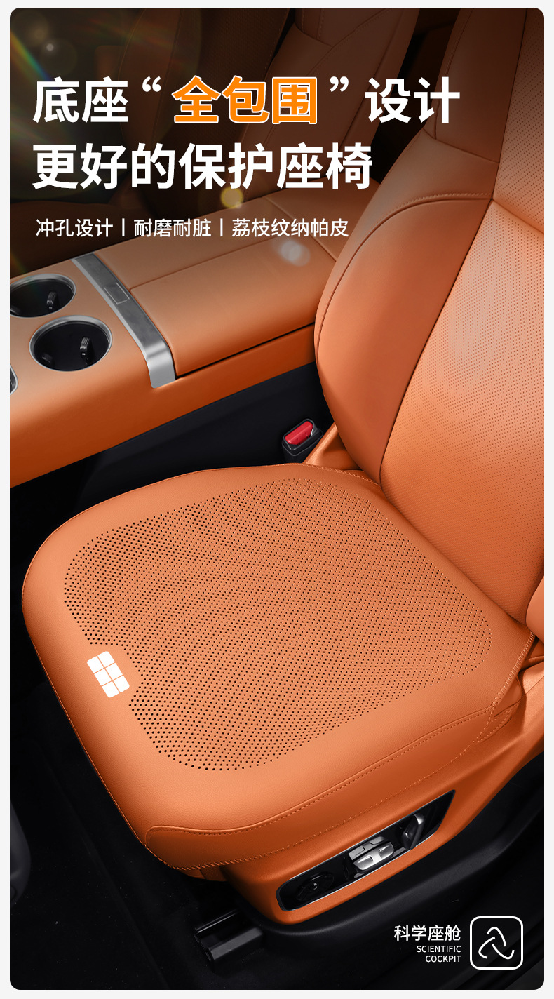 Suitable for Galaxy Starship 7Em-I Seat Cover All-Inclusive 2025 Special Cushion Four-Season Universal Car Seat Cover