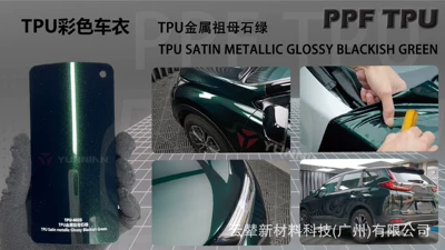Automotive Film – Cross-Border Factory Wholesale Collection - 15215m-5-years-warranty-tpu-metal-emerald-green-water-sticker