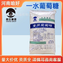 ����һˮ������25kg�bʳƷ����ζ�����c����Ʒ�ǹ���ʳ��������