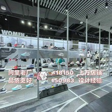 耐克鞋货架 NIKE官方同品质 运动鞋展架 展厅直播间鞋墙