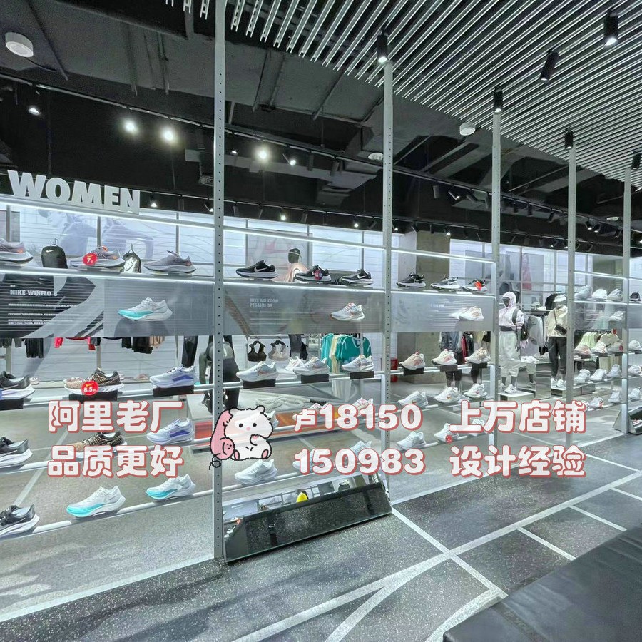 耐克鞋货架 NIKE官方同品质 运动鞋展架 展厅直播间鞋墙