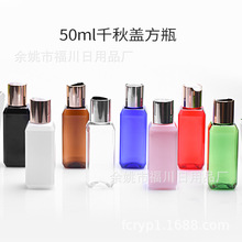20늻��Xǧ���w 50ml����pet����ƿ �J�C�z���bƿ ���yƷ���Ŀ�ƿ