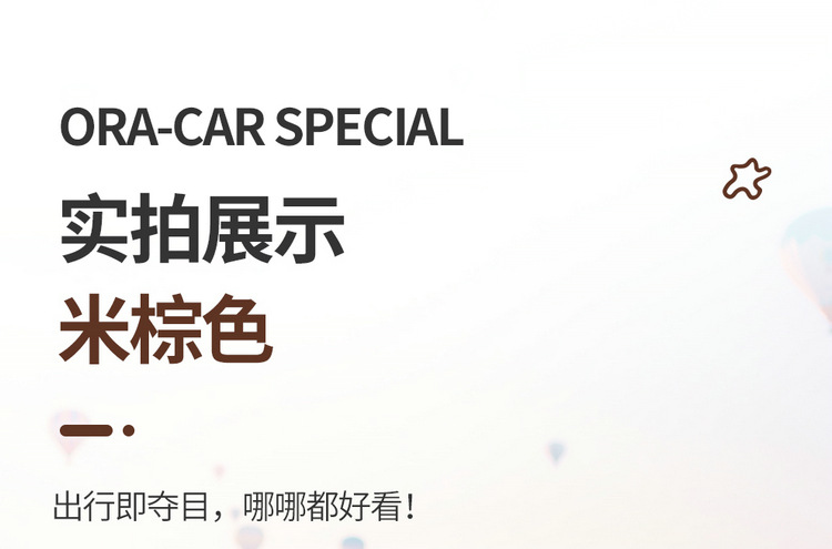 2024 401km Comfortable Euler Good Cat Car Seat Cover Special Car Full Surrounding Cartoon Cushion Cover