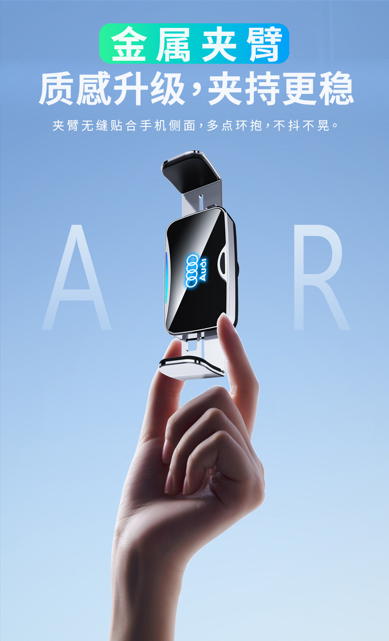 Suitable for A1A3A4LA6LQ2Q3Q5 special car-mounted phone holder electric model