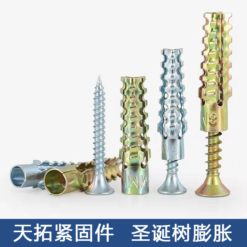 升级款轻型铁膨胀管钉膨胀塞6M轻质砖砖墙膨胀螺丝修复旧孔防松型