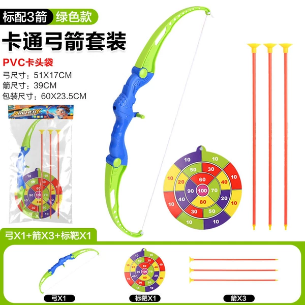 【PVC card head bag】Green-standard version (3 arrows + target hanging) 183g
