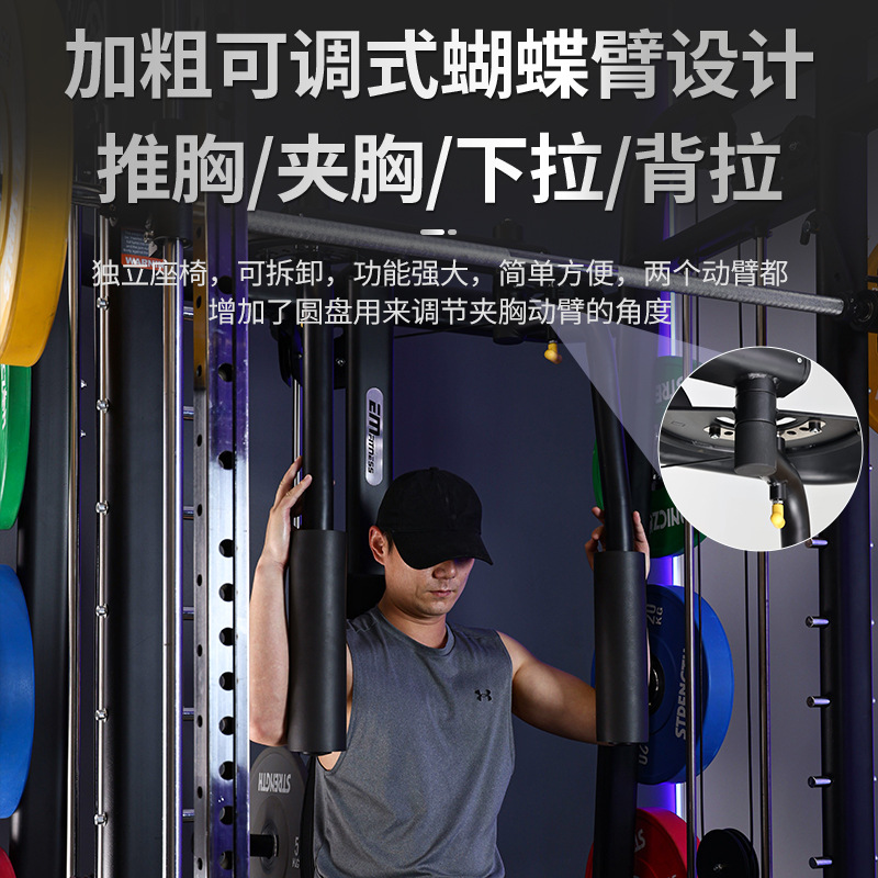 Gimnasio comercial Smith máquina fuerza equipo de entrenamiento integral traje combinación hogar multifuncional cuclillas rack