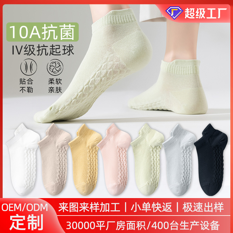 Women's Summer Thin Short Socks, Sweat-Absorbent, Breathable Mesh Massage Cotton Socks, Simple Low-Cut Seamless Socks for Spring and Autumn