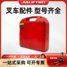 加力小鋰電原廠正品電池電動地牛小金剛搬運叉車鐵鋰配件電瓶